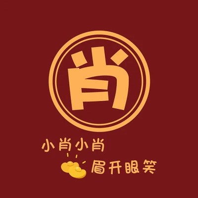 2023年最火姓氏头像图片大全(精选18张)