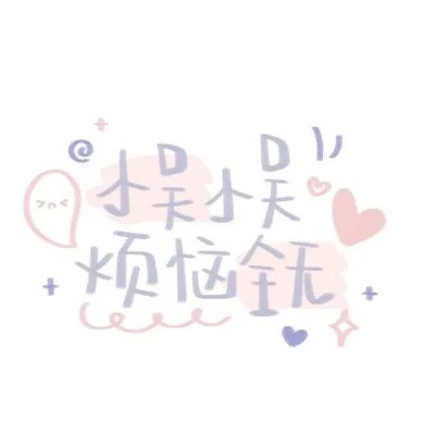 2023年姓氏微信头像图片大全(优选16张)