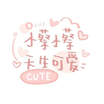 2023年姓氏微信头像图片大全(优选16张)