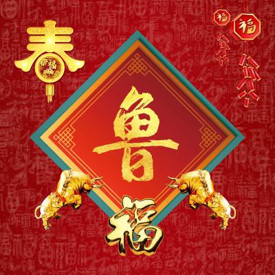 好看的红色微信头像(优选16张)