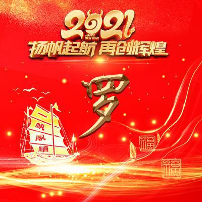 好看的红色微信头像(优选16张)