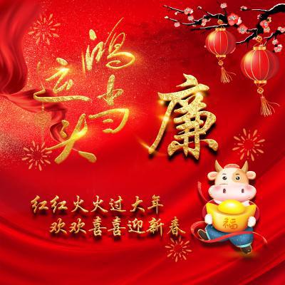 好看的红色微信头像(优选16张)