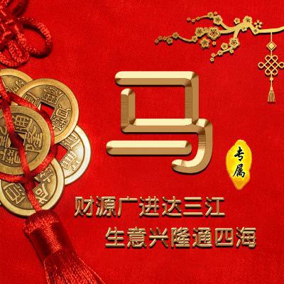 好看的红色微信头像(优选16张)