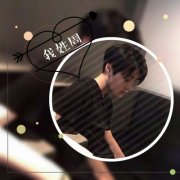 带姓的头像男生图片(共20张)