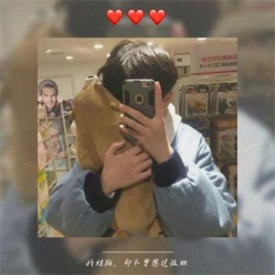 带姓的头像男生图片(共20张)