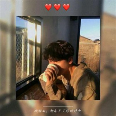 带姓的头像男生图片(共20张)