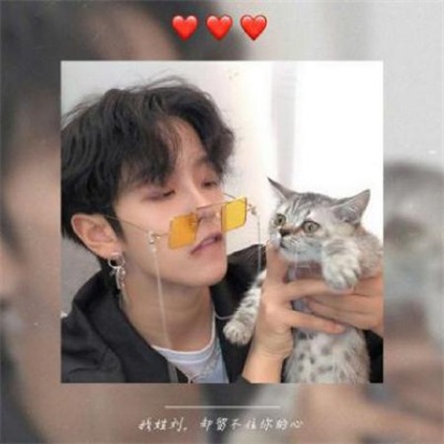 带姓的头像男生图片(共20张)