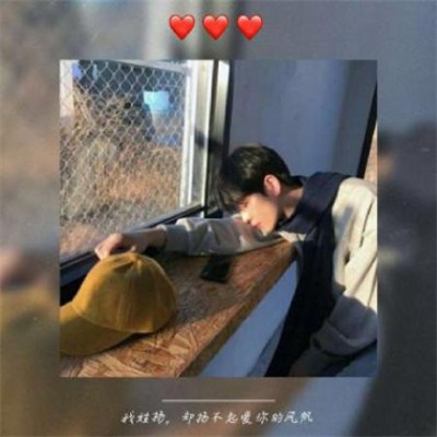 带姓的头像男生图片(共20张)