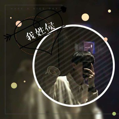 带姓的头像男生图片(共20张)