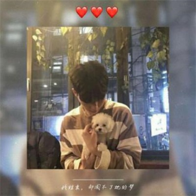 带姓的头像男生图片(共20张)