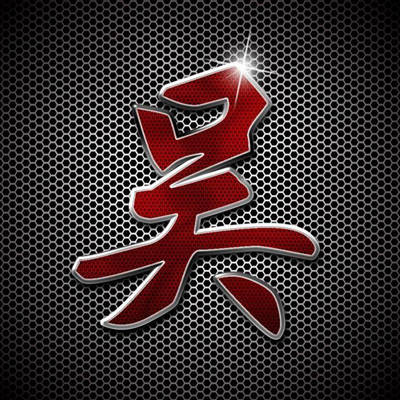 带有姓氏的头像大全(精选16张)