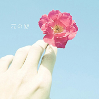 清新淡雅花朵微信头像(优选24张)