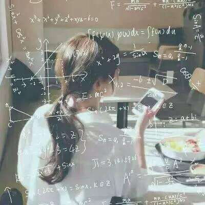 最漂亮的公式女生头像(优选26张)