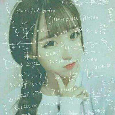 最漂亮的公式女生头像(优选26张)