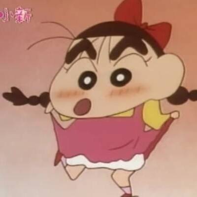 蜡笔小新可爱又憨憨的头像(22张)