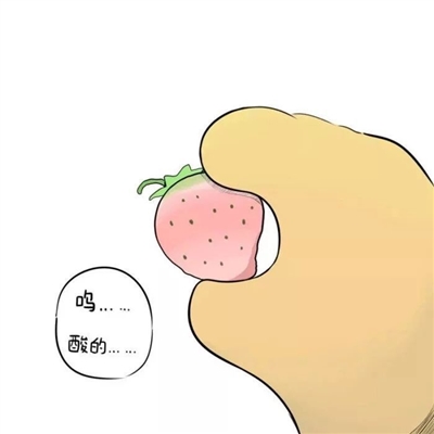 可爱到爆的情侣头像(优选18张)