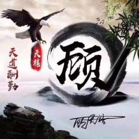 最近很火的姓氏头像(共18张)