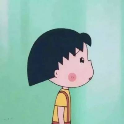 樱桃小丸子头像情侣两张(精选16张)