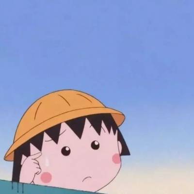 樱桃小丸子头像情侣两张(精选16张)