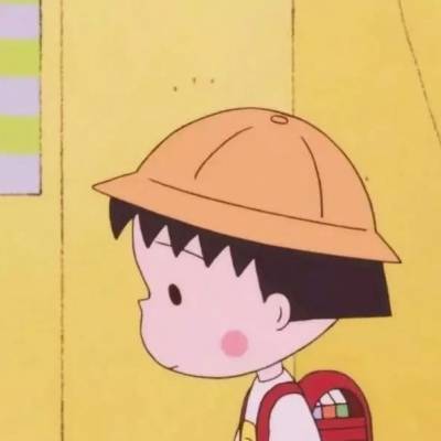 樱桃小丸子头像情侣两张(精选16张)