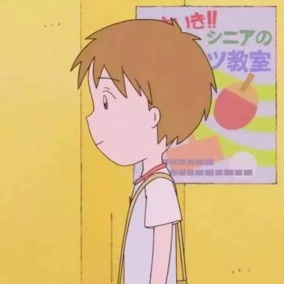 樱桃小丸子头像情侣两张(精选16张)