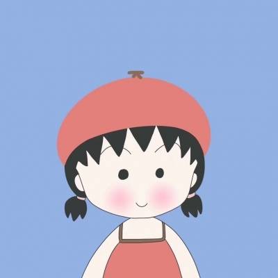 樱桃小丸子头像情侣两张(精选16张)