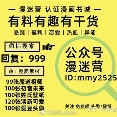 最新帅气霸气的男生陌陌头像图片(28张)