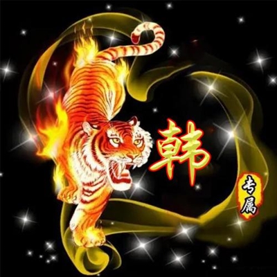 霸气姓氏头像,个性头像图片(共40张)