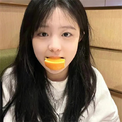 干净舒服的女生头像(共22张)