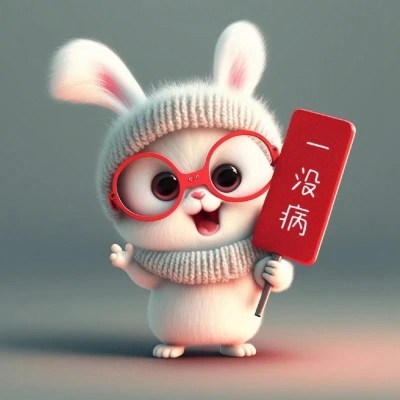 2023年兔年微信头像大全(22张)