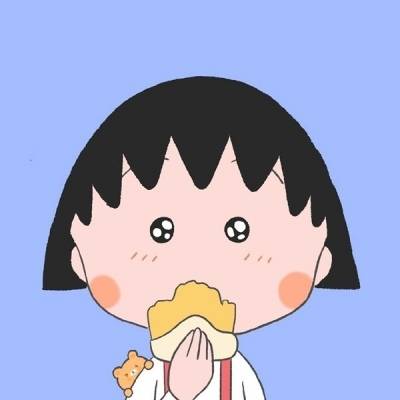 樱桃小丸子头像可爱高清头像(共24张)