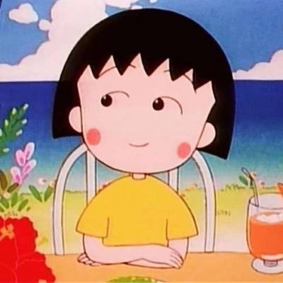 樱桃小丸子头像可爱高清头像(共24张)
