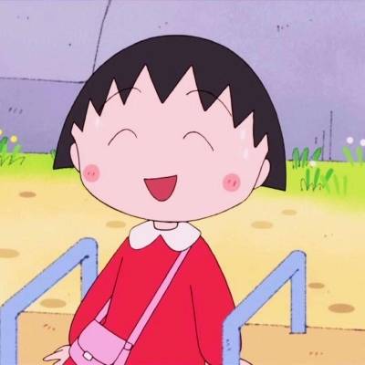 樱桃小丸子头像可爱高清头像(共24张)