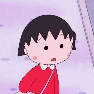 樱桃小丸子头像可爱高清头像(共24张)