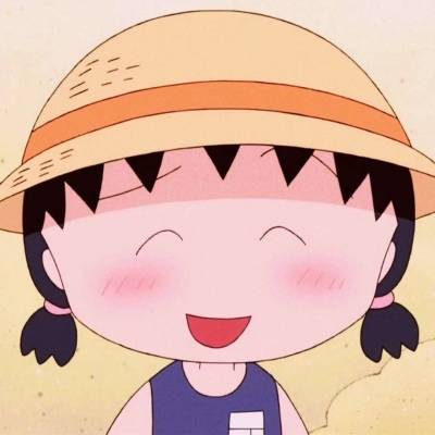 樱桃小丸子头像可爱高清头像(共24张)