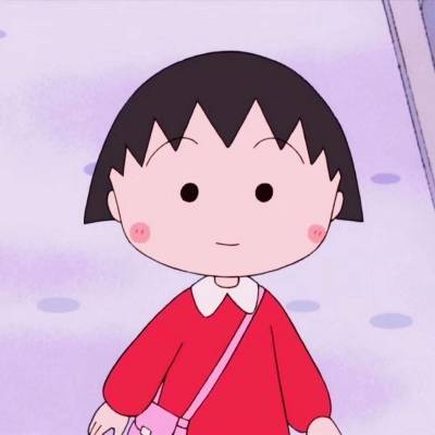 樱桃小丸子头像可爱高清头像(共24张)