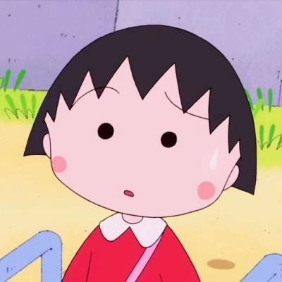 樱桃小丸子头像可爱高清头像(共24张)