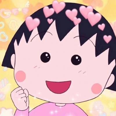 樱桃小丸子头像可爱高清头像(共24张)