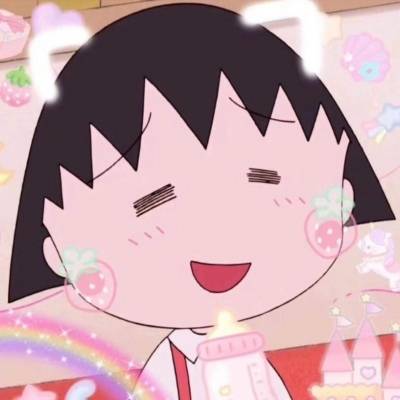 樱桃小丸子头像可爱高清头像(共24张)