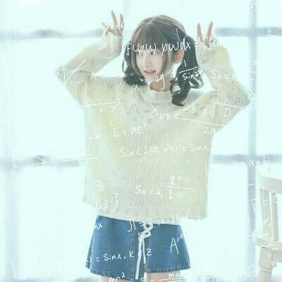 带有数学公式的女生头像(18张)