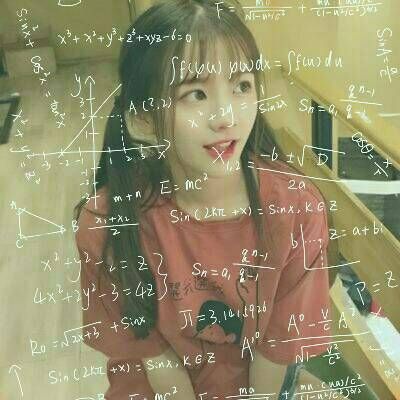 数学公式星座闺蜜头像(优选18张)