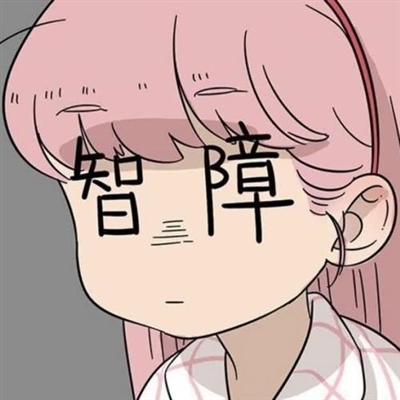 今年最漂亮的微信头像(优选26张)