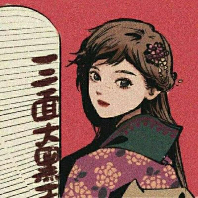 00后闺蜜头像最新版动漫(精选16张)