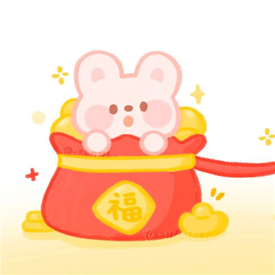 2023情头可爱萌情侣头像(18张)