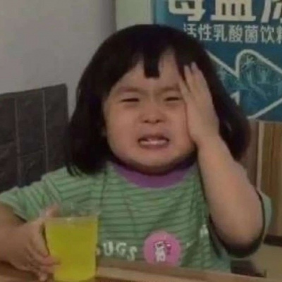 超级爆笑沙雕头像图片(精选28张)