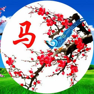 吉利好看梅花字微信头像(优选12张)