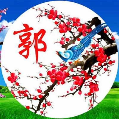 吉利好看梅花字微信头像(优选12张)