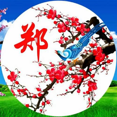 吉利好看梅花字微信头像(优选12张)