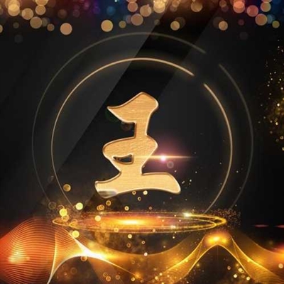 2023年王姓微信头像图片大全(22张)