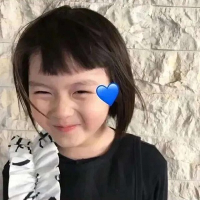 微信高清可爱小孩儿头像(共22张)